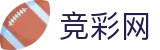 中国体育彩票官网 - 世界杯买球网站足彩今日红单与冷门防范